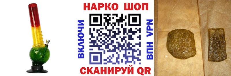 Купить ГАШ КОКАИН АМФ Меф мяу мяу Нижнекамск