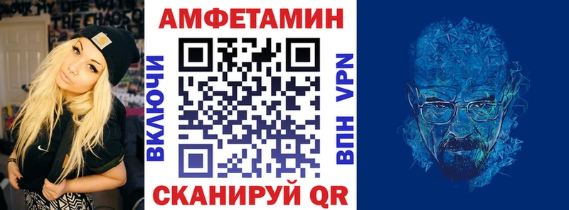 Купить  Нижнекамск  АМФ 97% 
