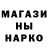 ГАШИШ гашик Ivan Shtroba