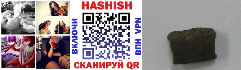 Купить  Нижнекамск  ГАШИШ хэш 