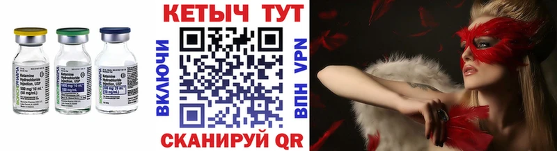 Купить закладки  Нижнекамск  КЕТАМИН ketamine 