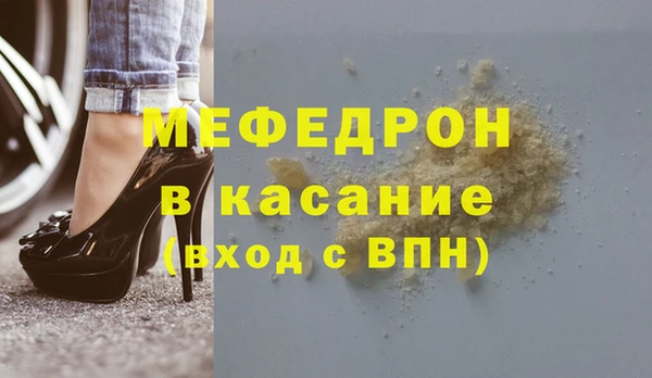 амфетамин Медногорск