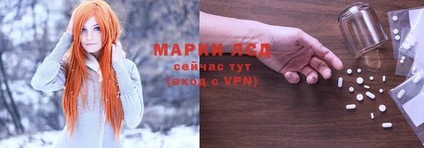 амфетамин Медногорск