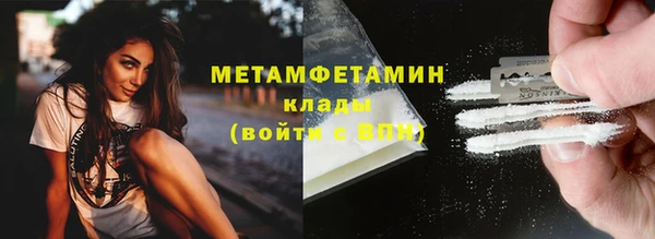 mdma Мегион