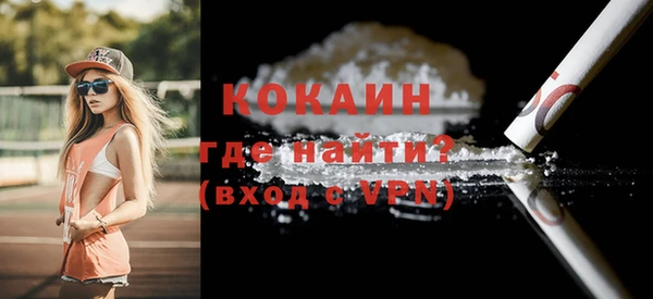 сатива Михайловск