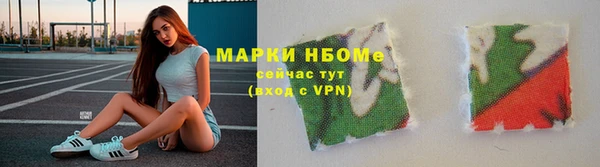амфетамин Медногорск