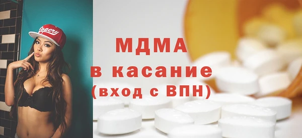 амфетамин Медногорск