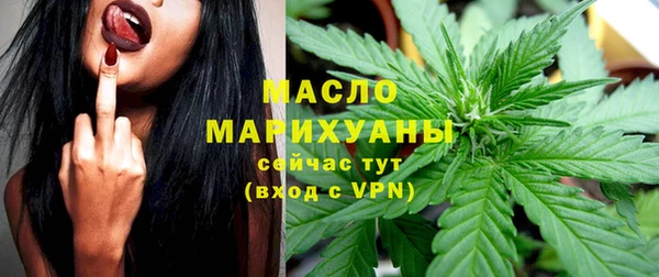 амфетамин Медногорск