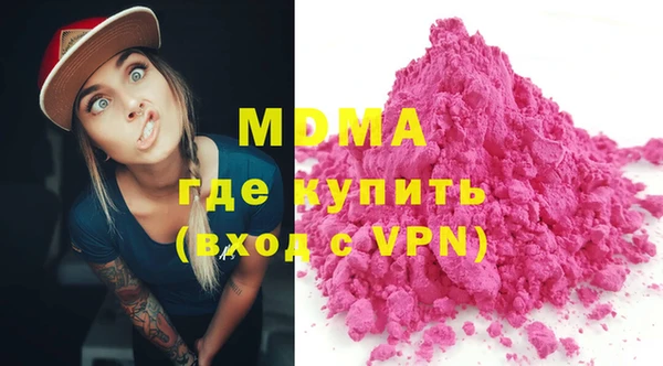 амфетамин Медногорск