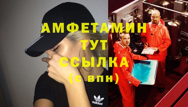 амфетамин Медногорск