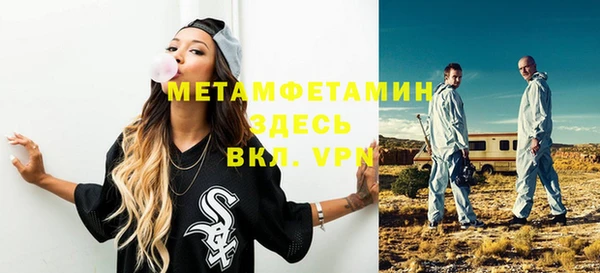 mdma Мегион