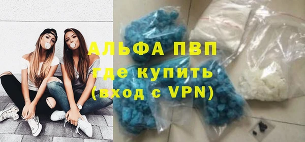мефедрон мука Михайловка