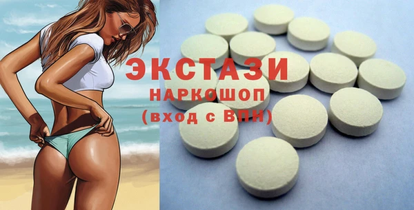 ешки Медвежьегорск
