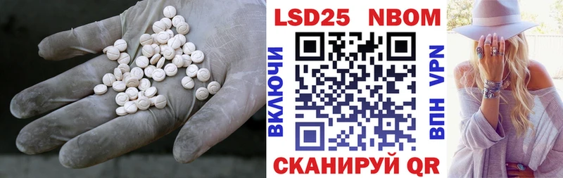 Купить закладки  Нижнекамск  LSD-25 экстази кислота 