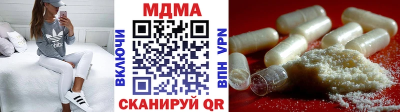 МДМА молли  Купить  Нижнекамск 