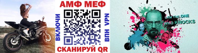 МЕТАМФЕТАМИН Methamphetamine  Купить закладки  Нижнекамск 